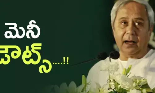naveenpatnaik-bijujanathadal