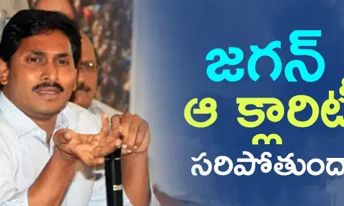 y.s.jaganmohanreddy clarity on alliance