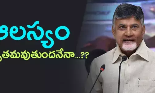 chandrababunaidu candidates first list