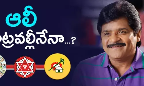 cine actor ali political decission