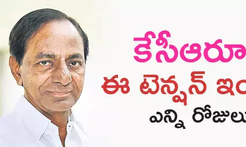 telangana-cabinet-kcr