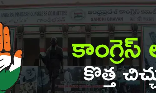 another-disturbence-in-telangana-congress