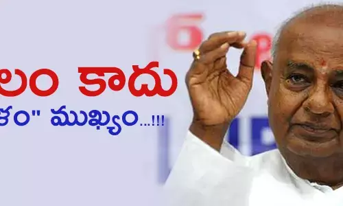 indiannational-congress-janathadal-s-ticket-fighting-in-karnataka