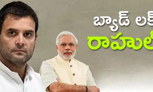 narendramodi, rahul gandhi reservations
