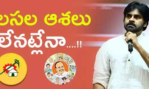 pawan kalyan ysrcongress party, telugudesam party