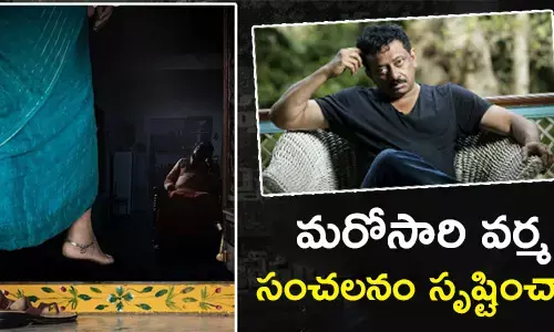 mgopal-varma-another-sensation