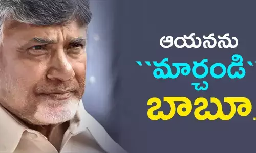 chandrababu naidu rajendraprasad