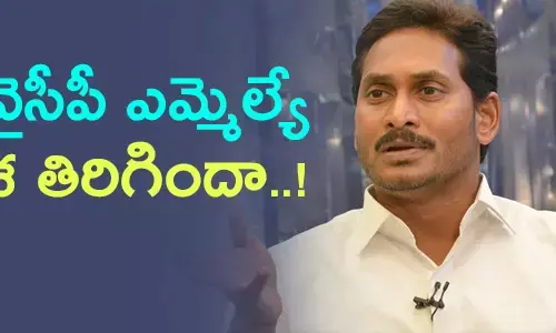 ycp mla muthyalanaidu in jagan goodlooks