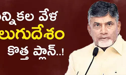 chandrababu naidu encouraging joinings