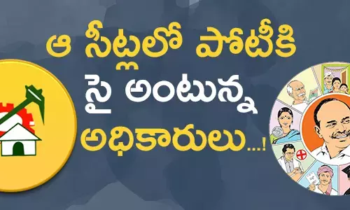 officers may enter into politics