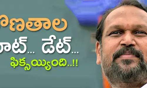 konathala joining tdp