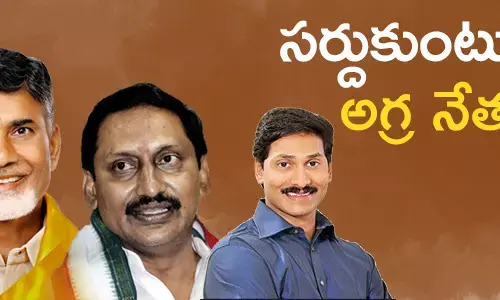 AP elections 2019 telugu post telugu news