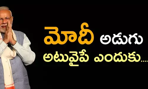 narendramodi-puri-constiuency