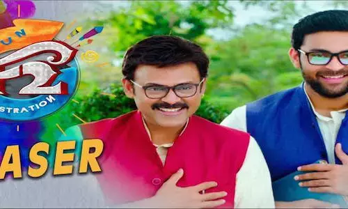 f3 movie heros telugu news