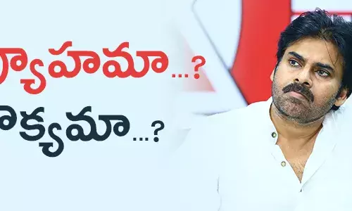 pawankalyan-janasenaparty