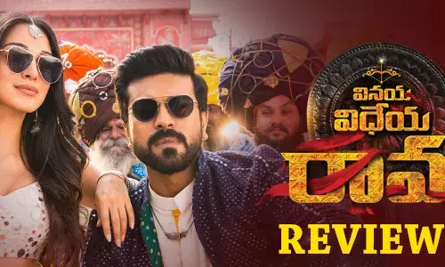 vinaya vidheya rama telugu post telugu news