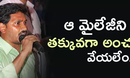 ys-jaganmohanreddy-chandrababunaidu-pawan-kalyan