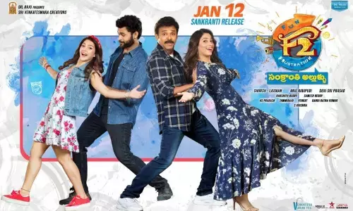 f2 ratings in star maa