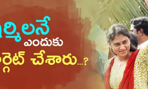 fake-rumours-in-ap-politics