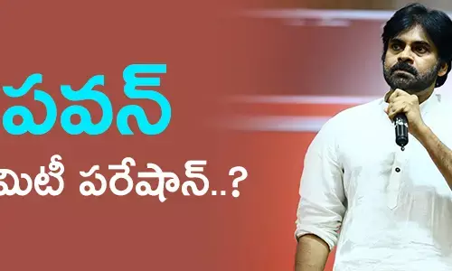 pawan-kalyan-comments-giving-chance-for-doubts