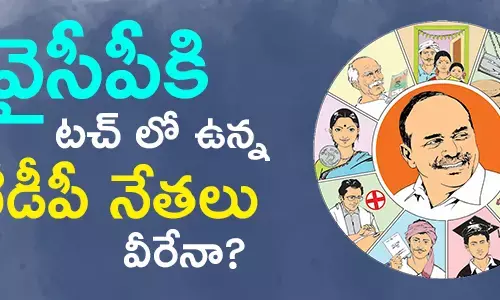 ysrcongressparay-telugudesamparty