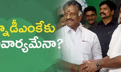 annadmk-bharathiyajanathaparty