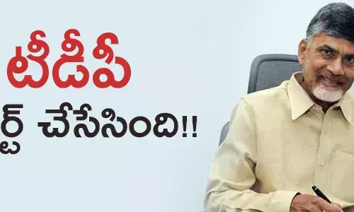 telugudesamparty-campaign-start