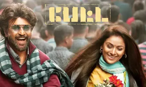 peta collections in telugu