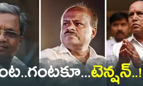 crisis-in-karnataka-government