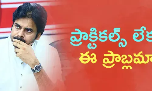 pawankalyan practical problem