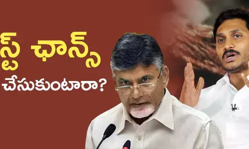 ysjaganmohanreddy andhrapradesh assembly