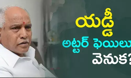 yadurappa-utter-failure