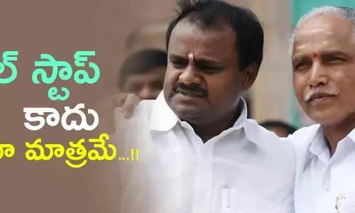 karnataka-crisis-in-indian-national-congress