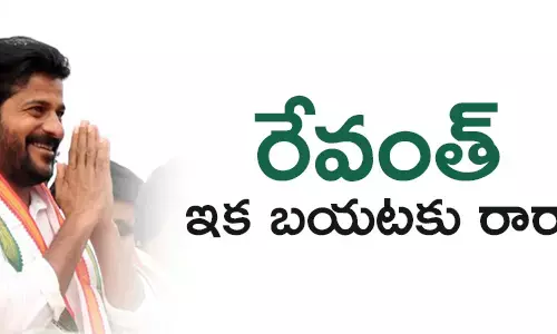 tpcc-revanth-reddy-silence