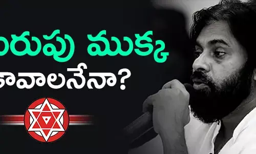 pawankalyan janasenaparty stratagy