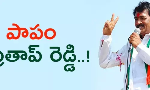 vanteru-pratap-reddy-joining-trs
