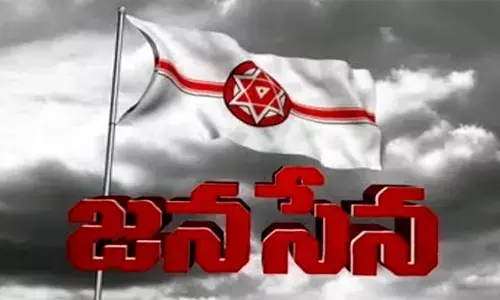జనసేన
