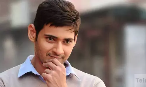 mahesh babu movie shoot begins