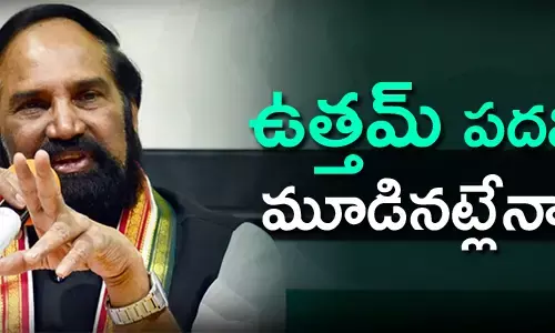 uttam-kumar-reddy-pcc-chief-post