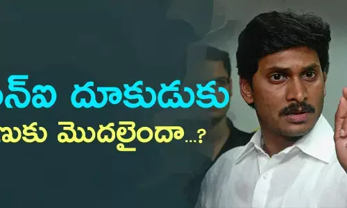 attack-case-on-jagan-telugdudesamparty