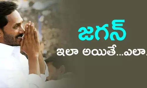 ysjaganmohanreddy ysrcongressparty