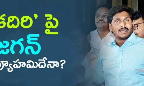 jagan-finalised-candidate-in-key-segment