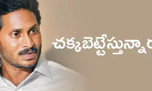 ysjaganmohanreddy-reviews-on-constiuencies