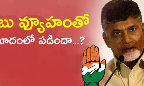 congress-in-danger-zone-with-ncbn-strategy