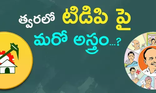 telugudesamparty-ysrcongressparty