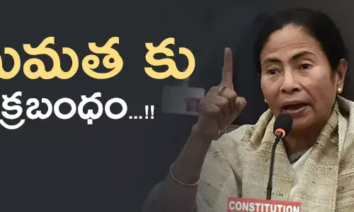 mamatha-benerjee-vs-bharathiya-janatha-party