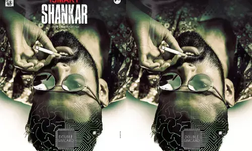 ఇస్మార్ట్ శంకర్