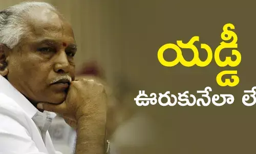 yadurappa indiannational congress