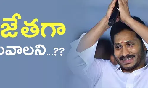 jagan-plan-on-elections