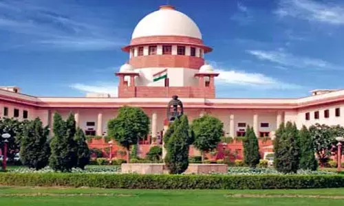 సుప్రీంకోర్టు